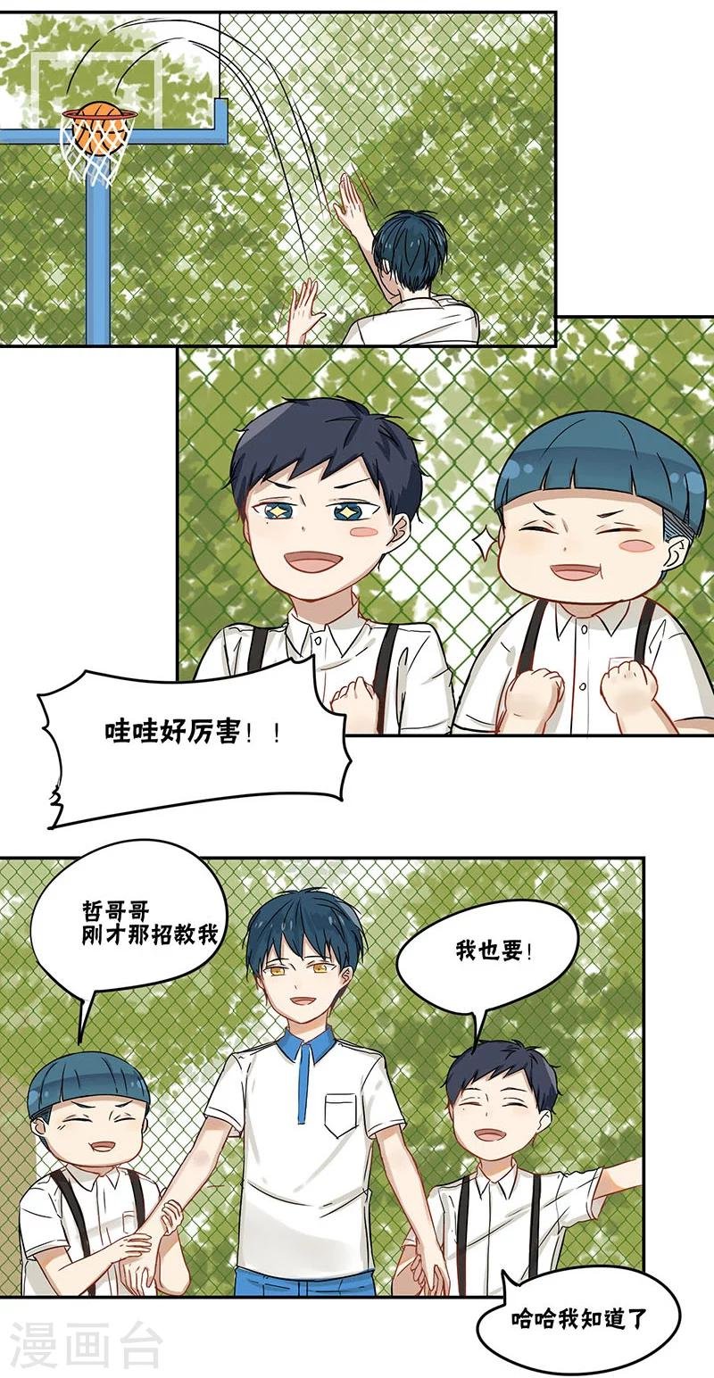 第30话
