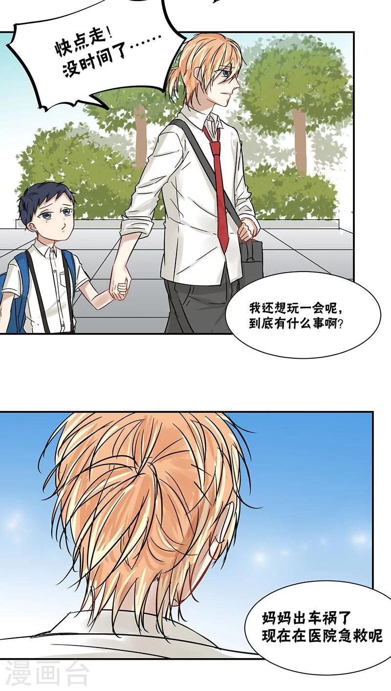 第30话