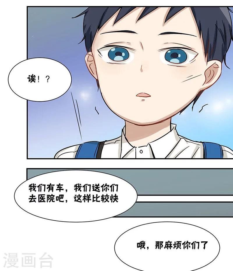 第30话