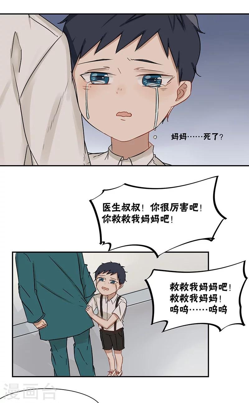 第30话