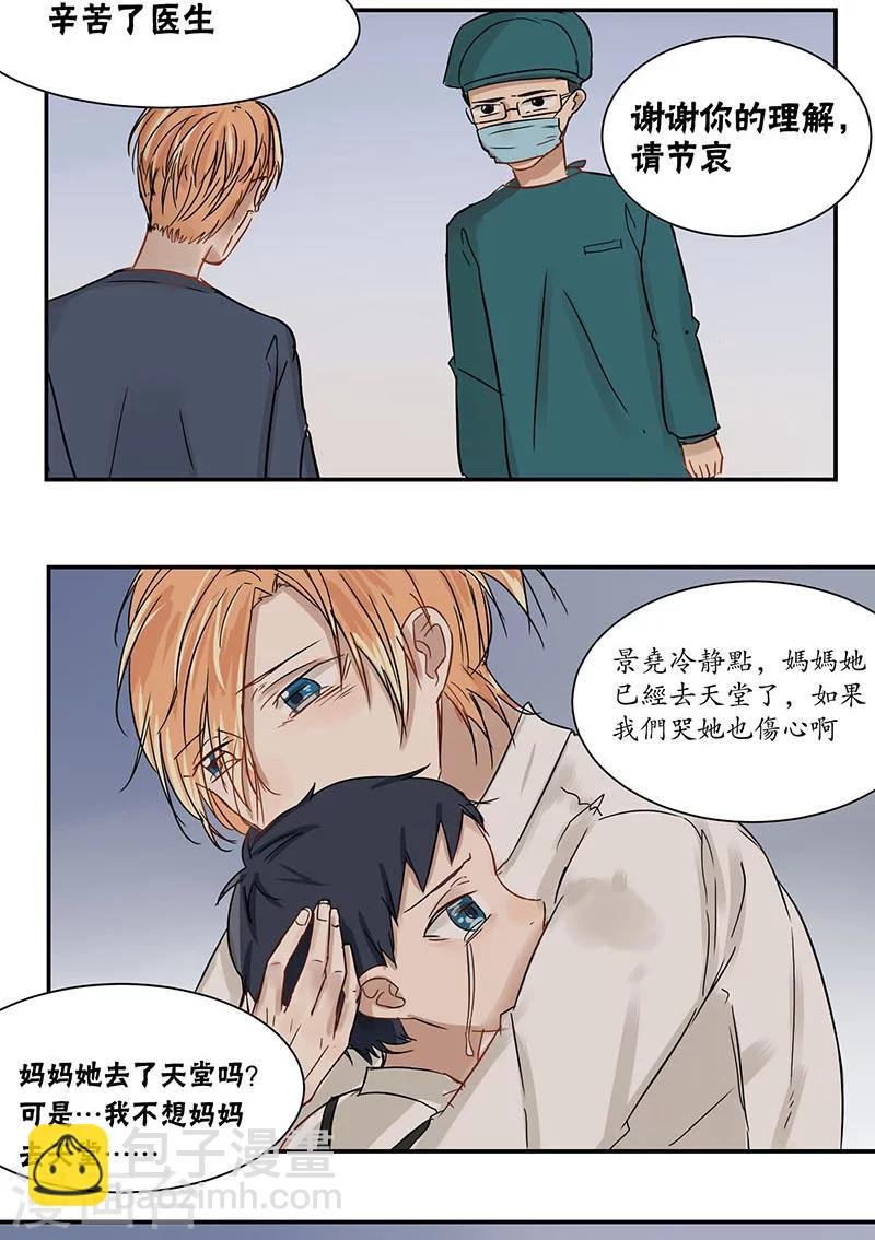 第30话