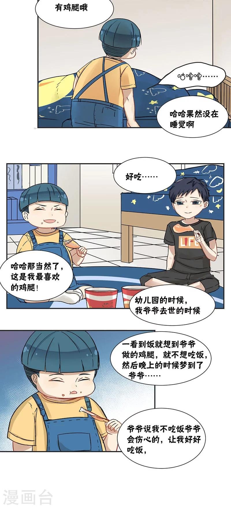 第31话