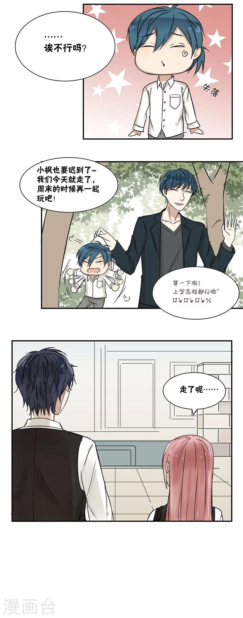第31话