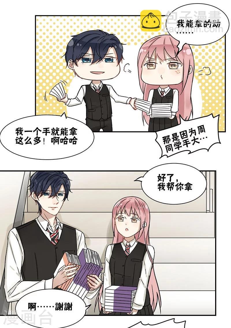 第32话
