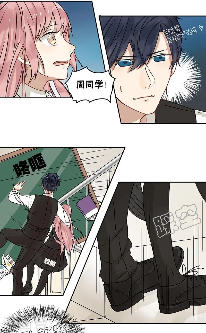 第33话