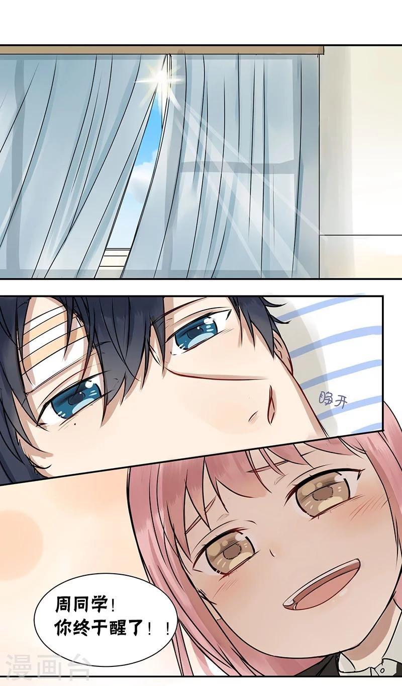 第34话