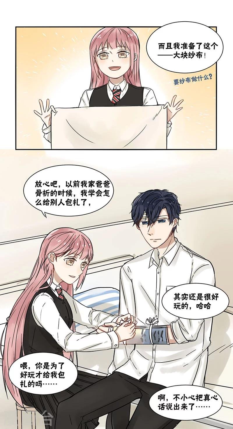 第34话