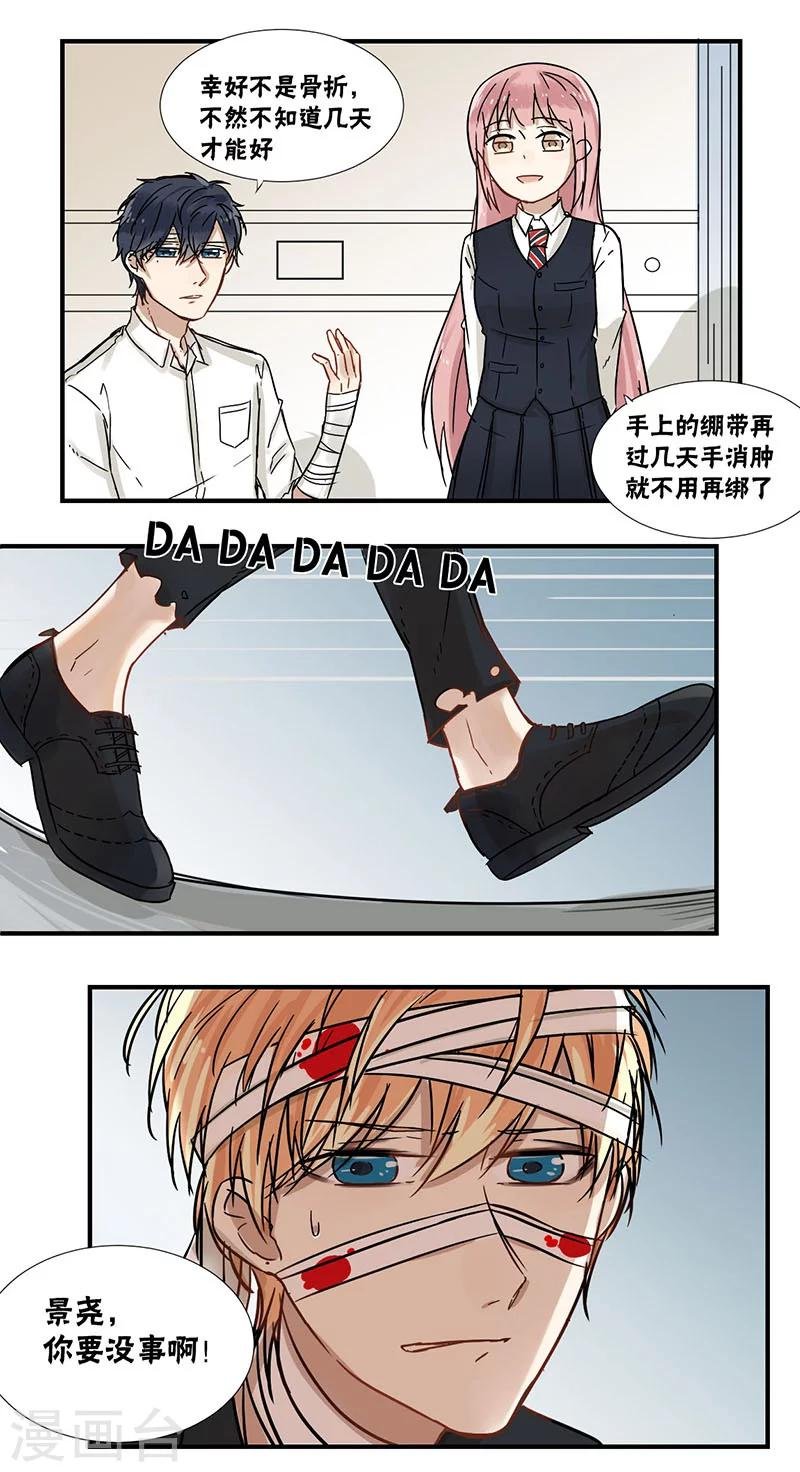第35话