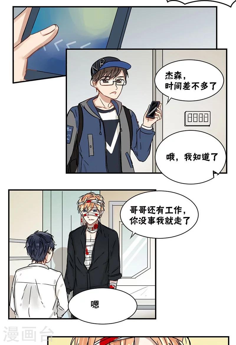 第35话