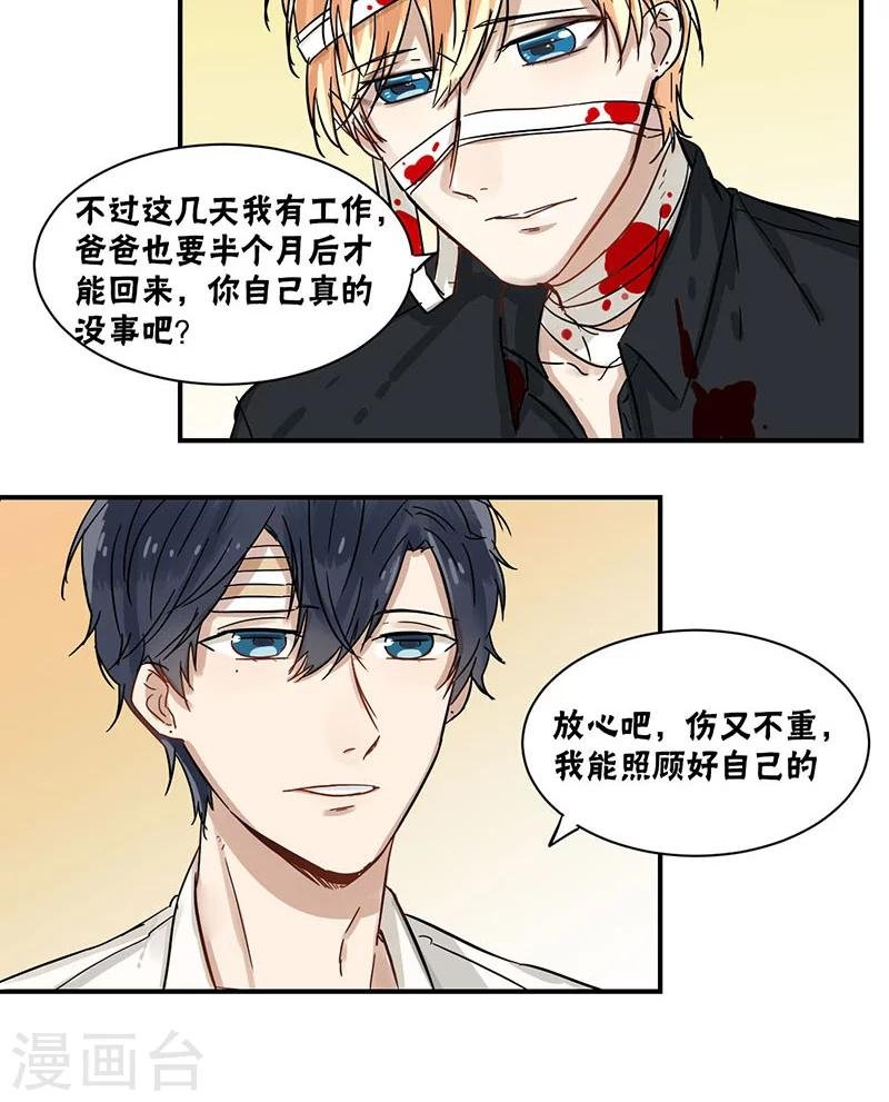 第35话