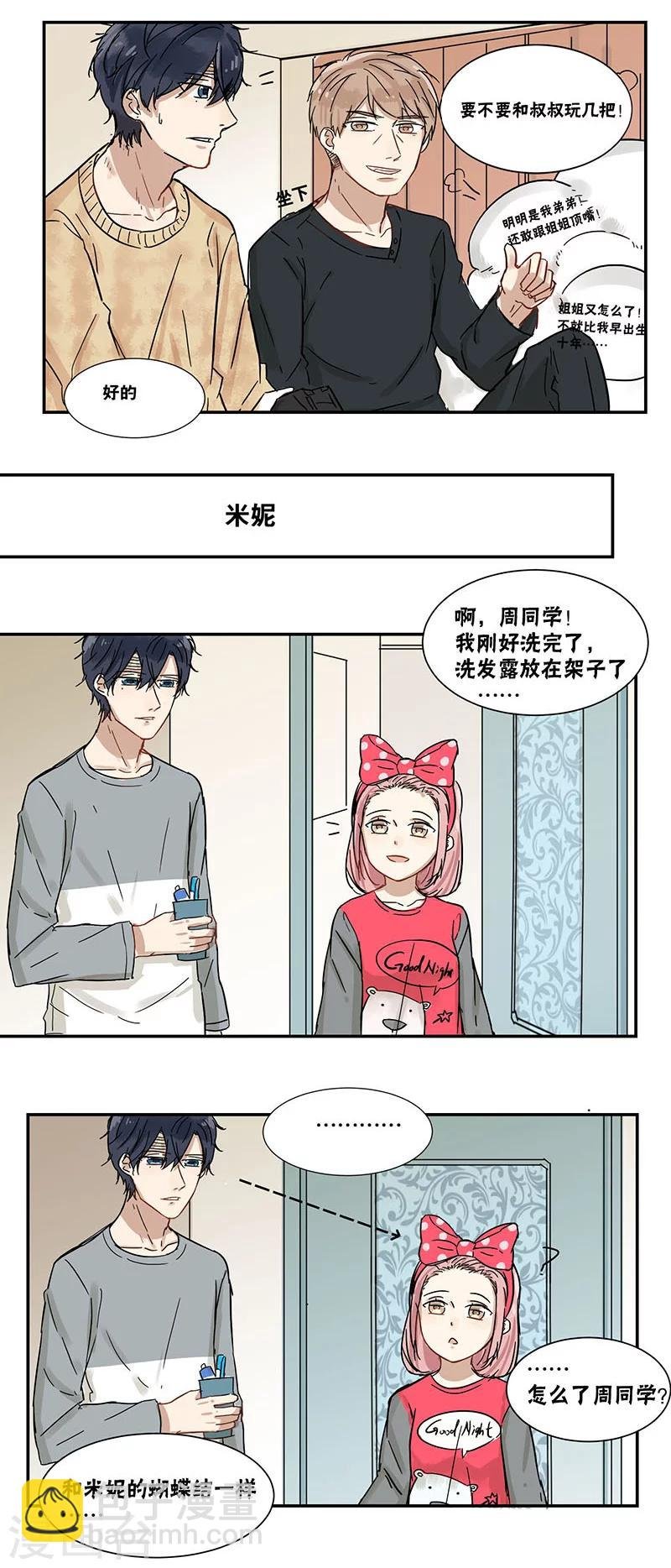 第36话
