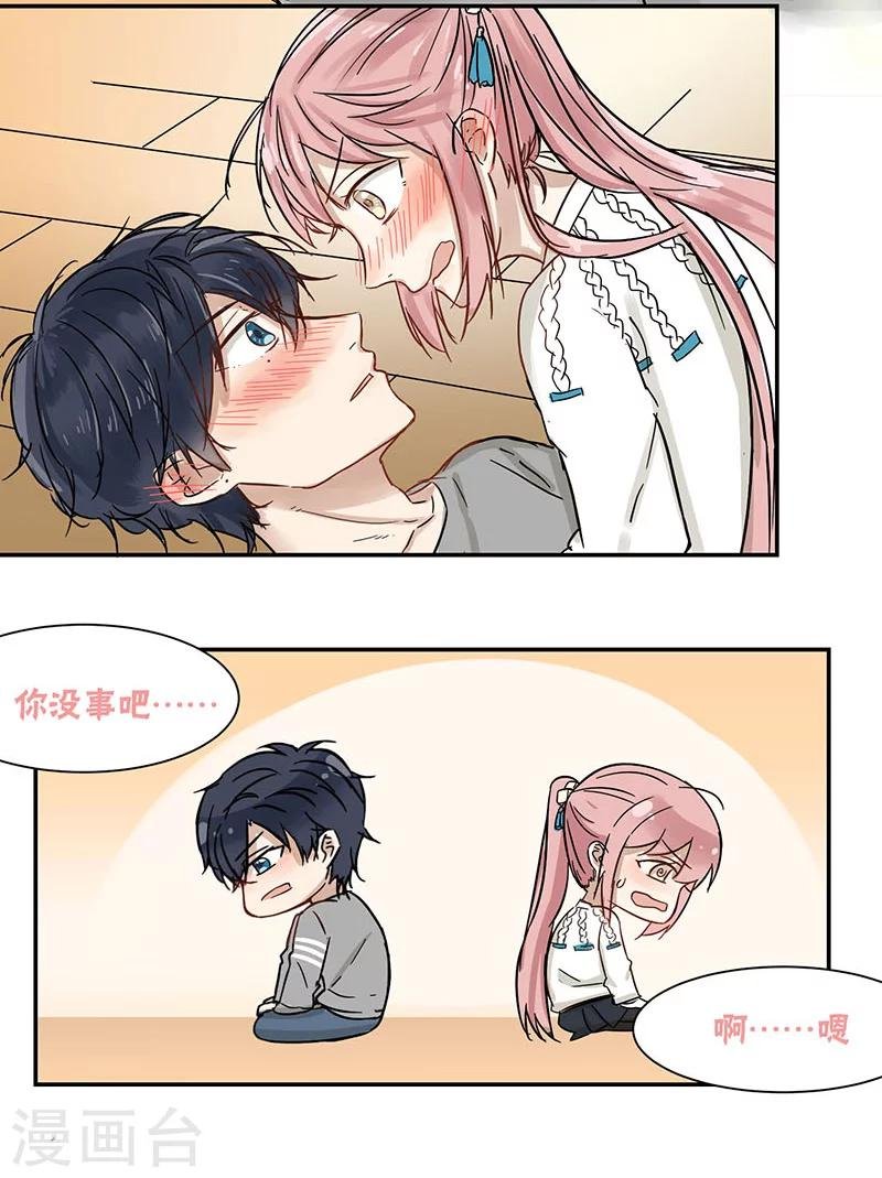 第38话