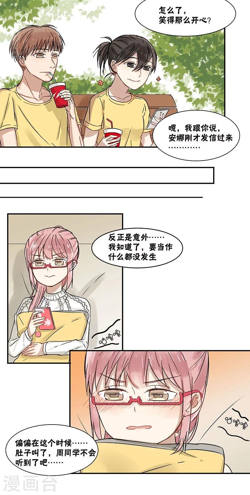第39话