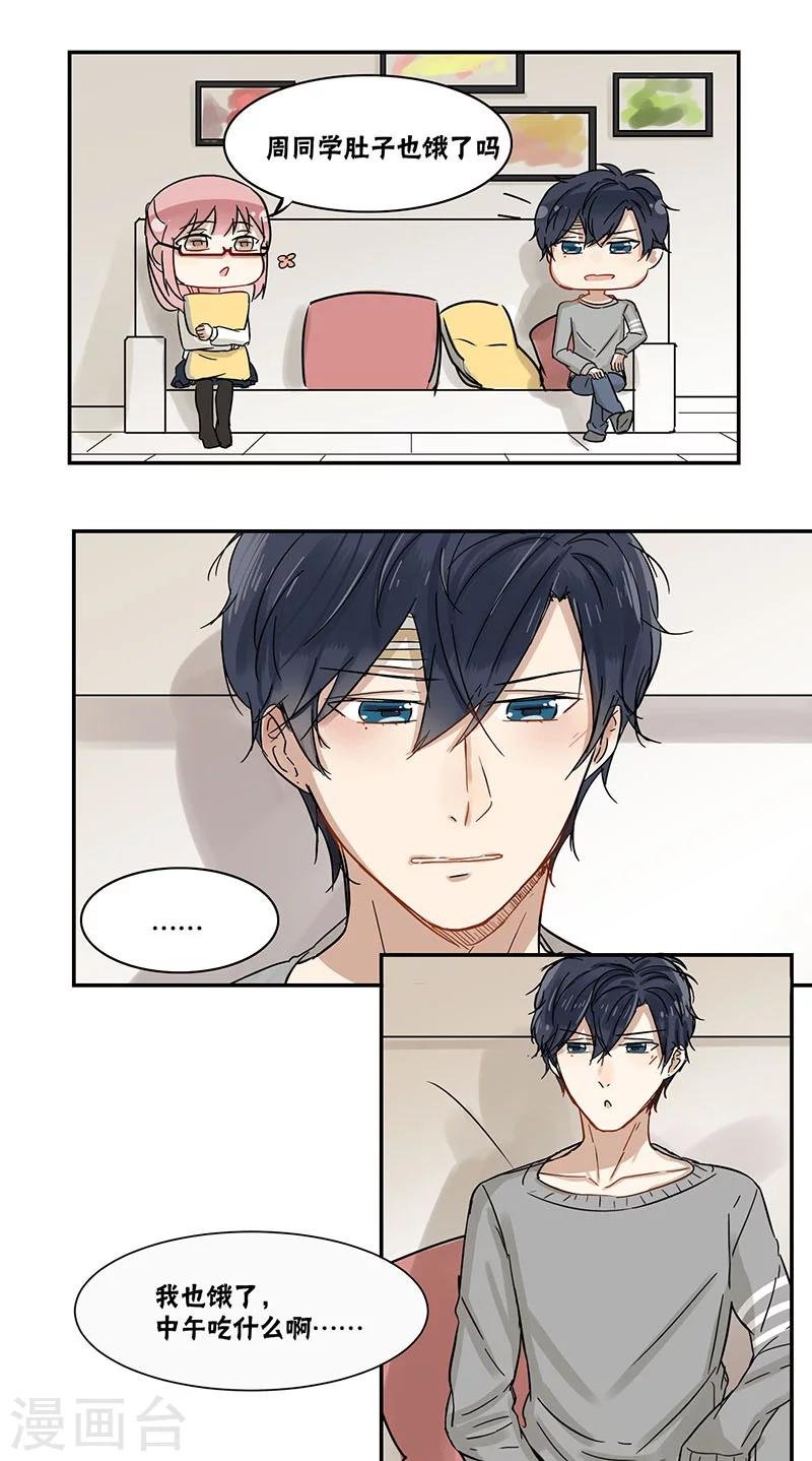 第39话
