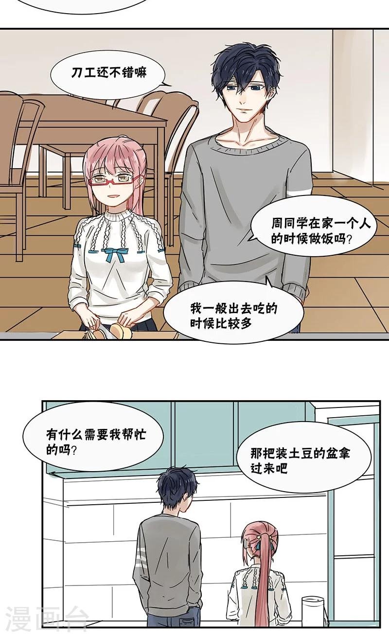 第39话