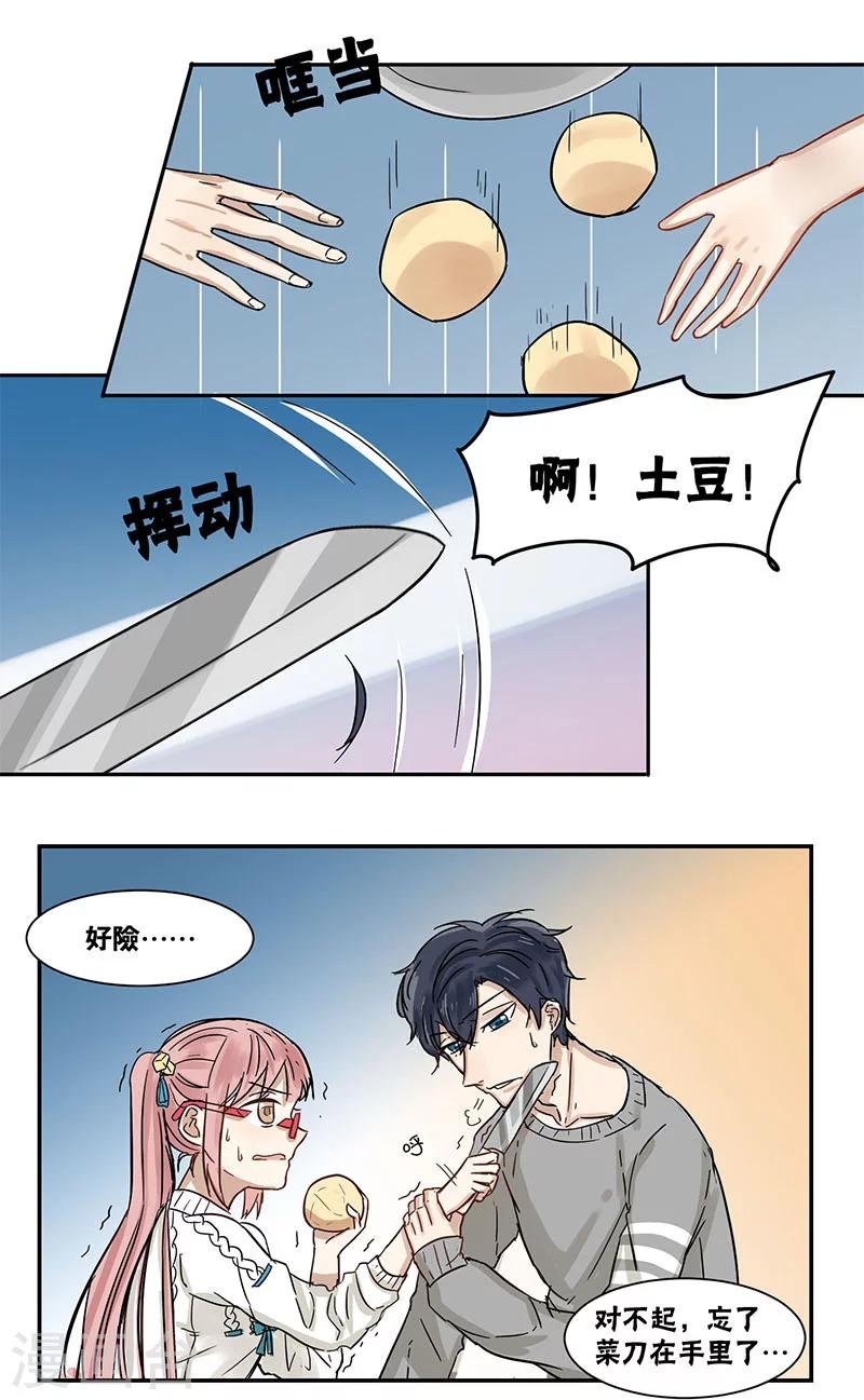 第39话