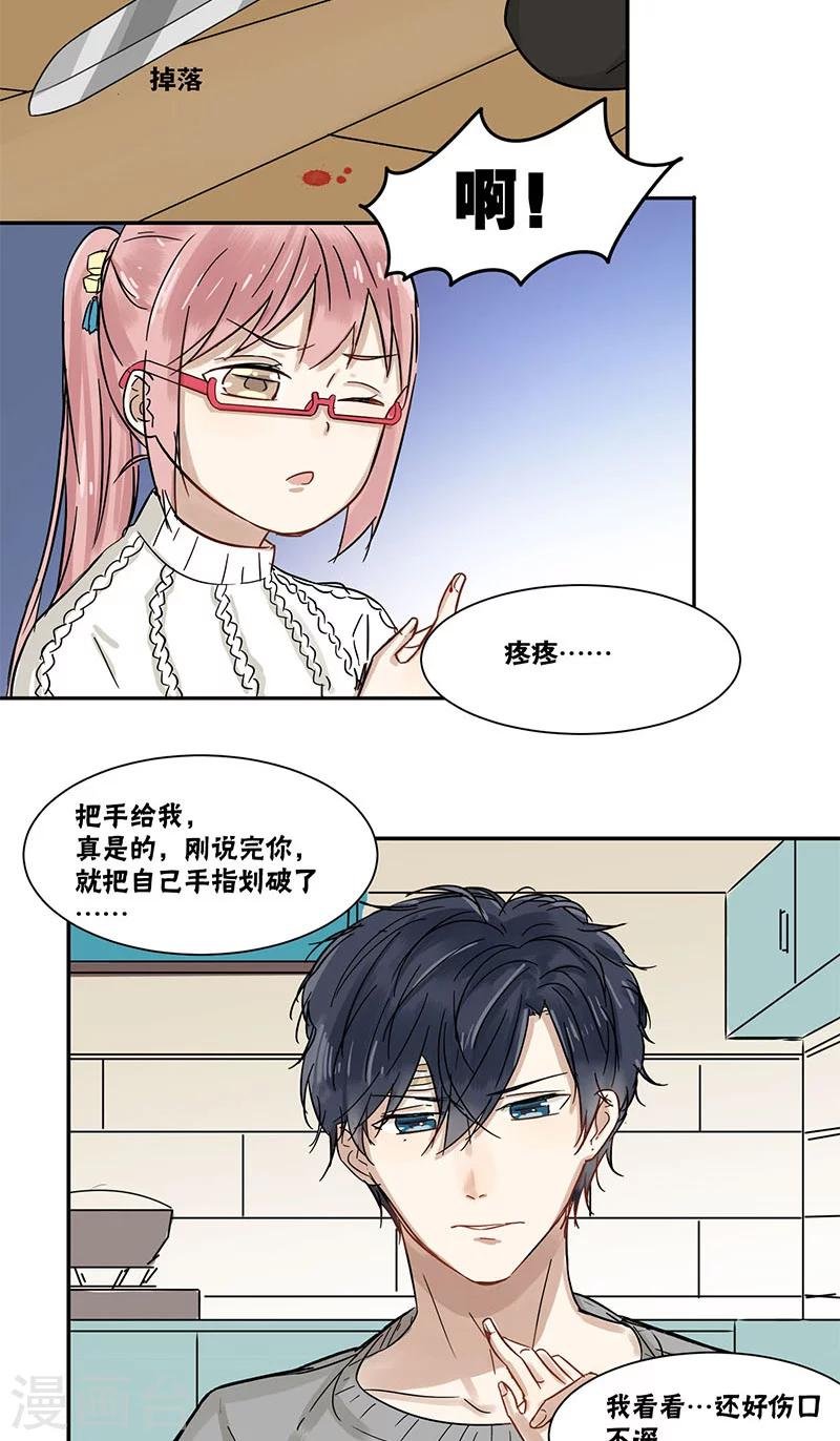 第39话