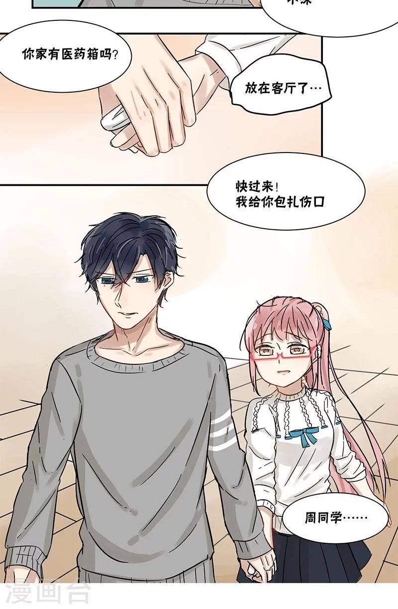 第39话