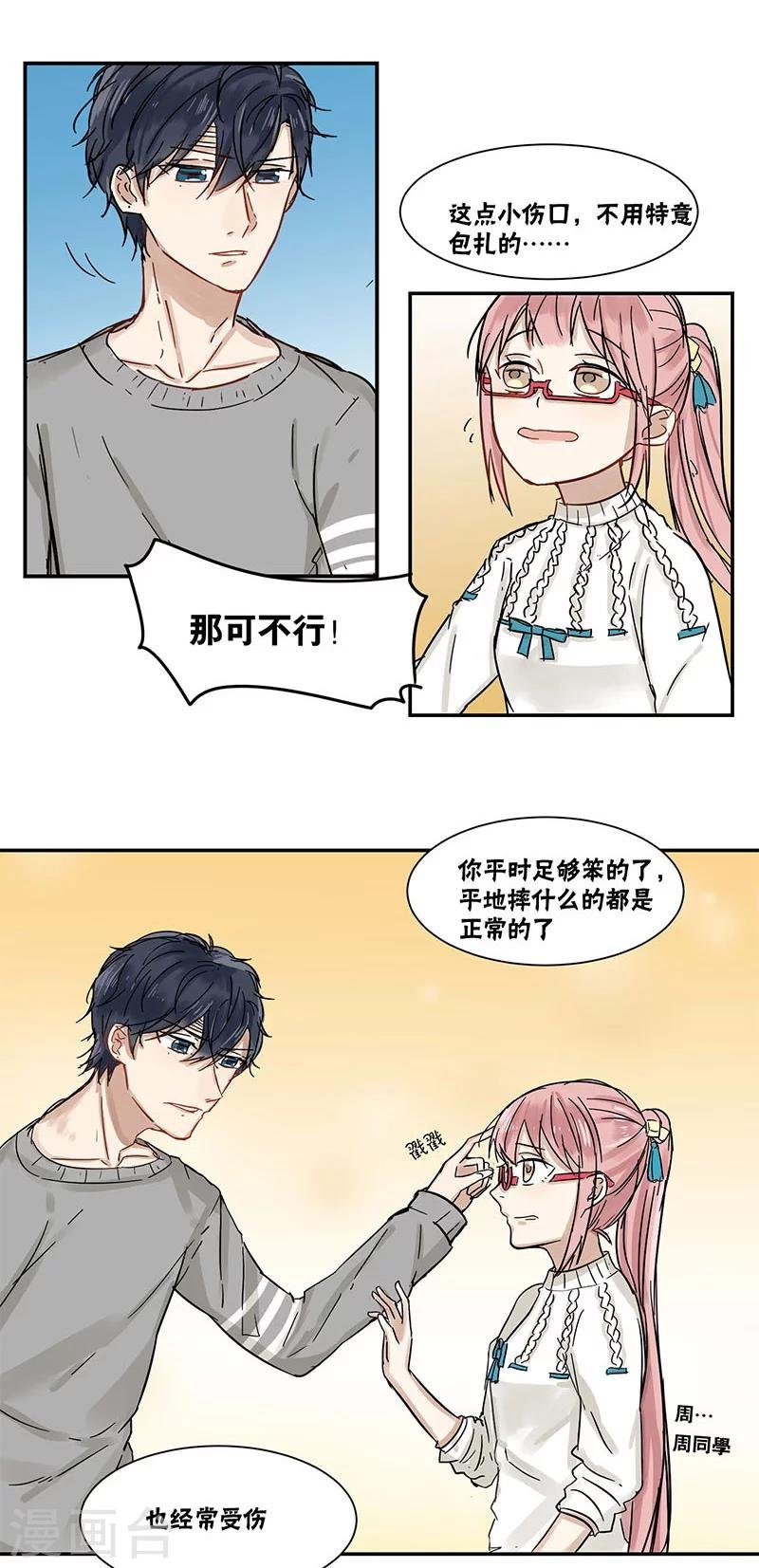 第39话