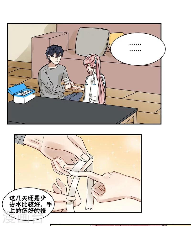 第40话