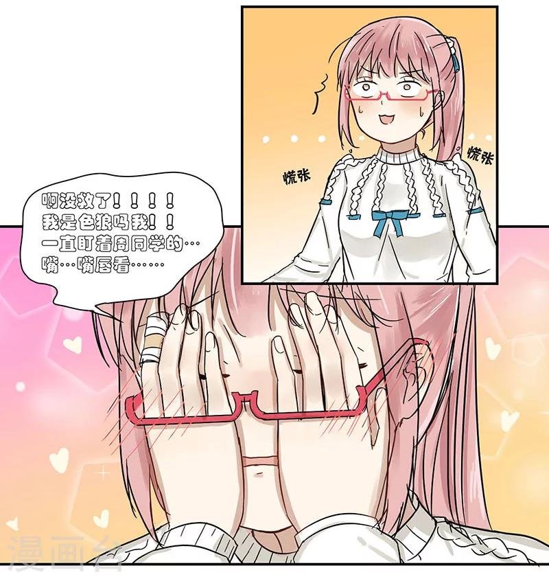第40话