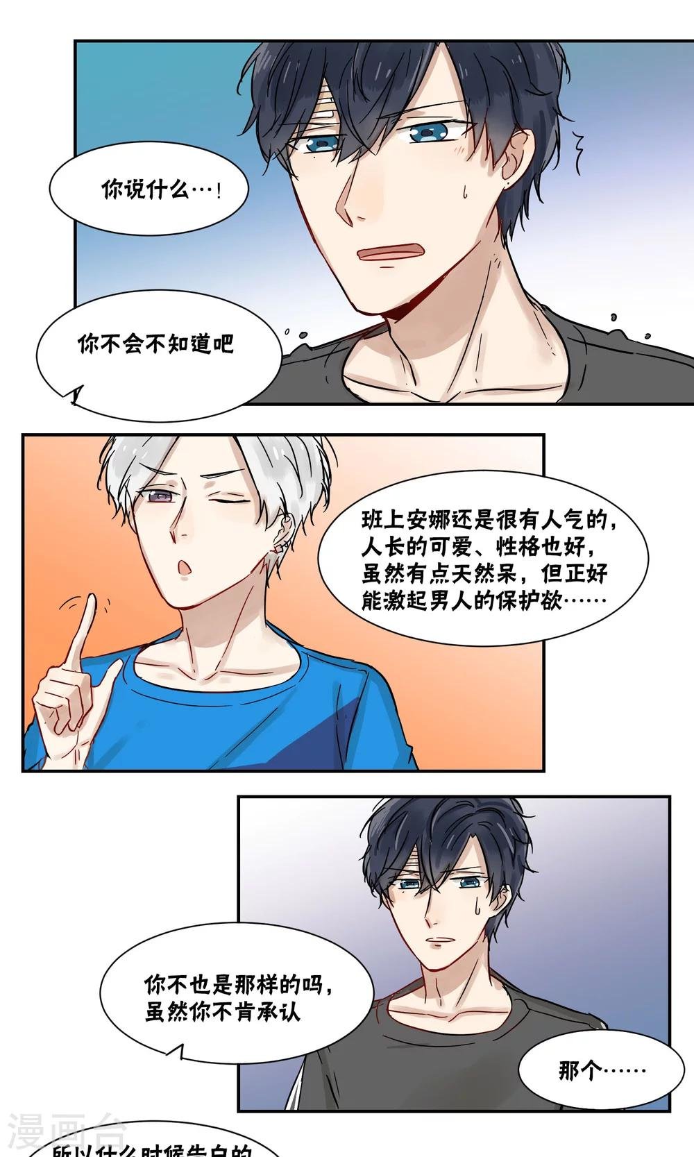 第41话