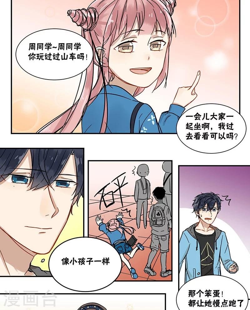 第42话