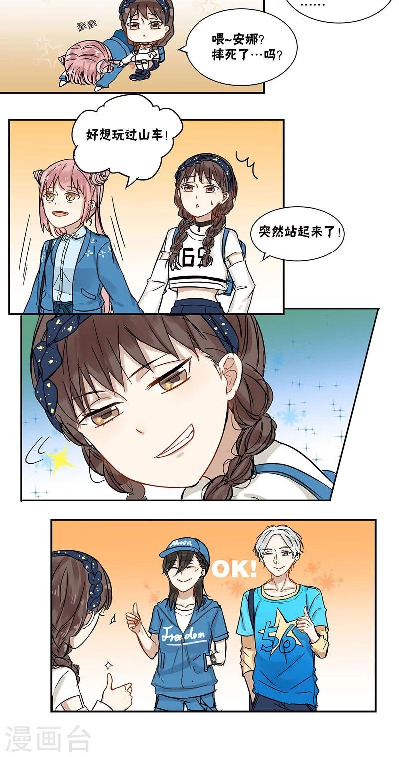 第42话