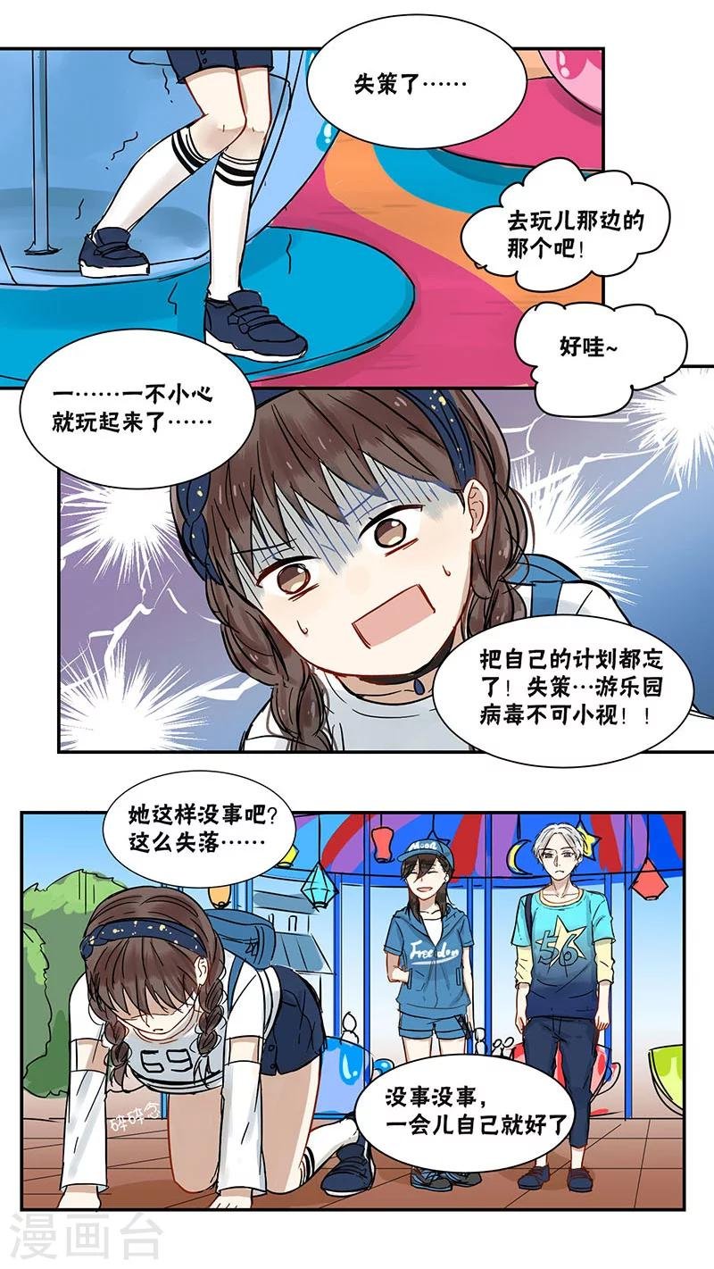 第42话