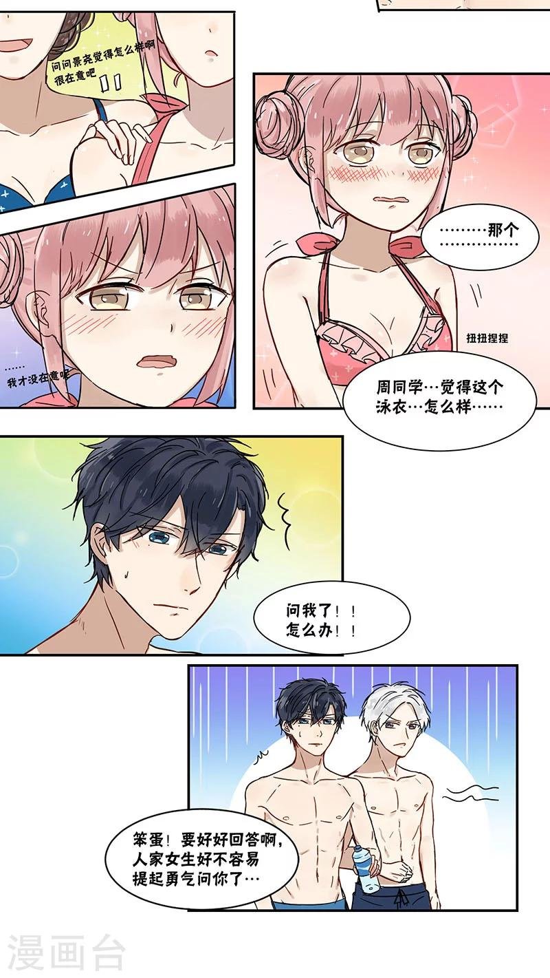 第43话