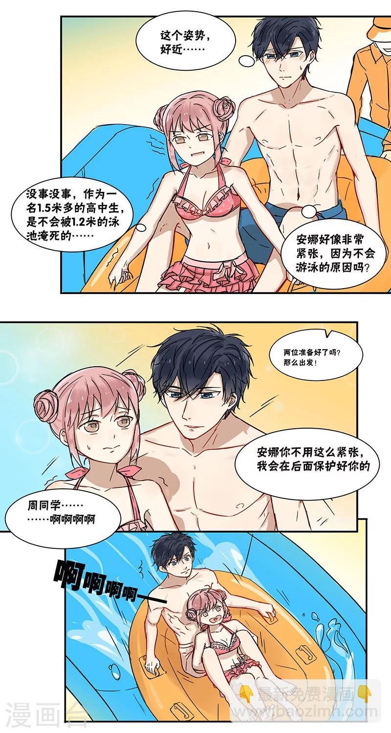 第43话