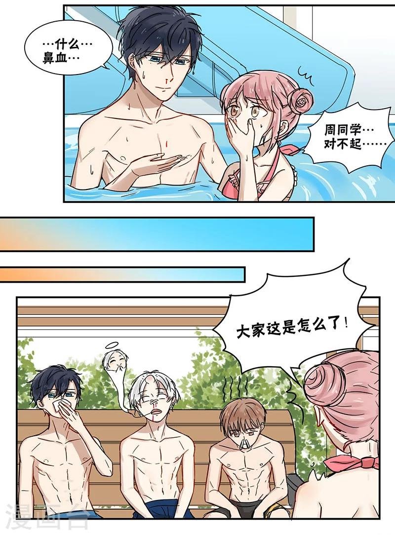 第44话