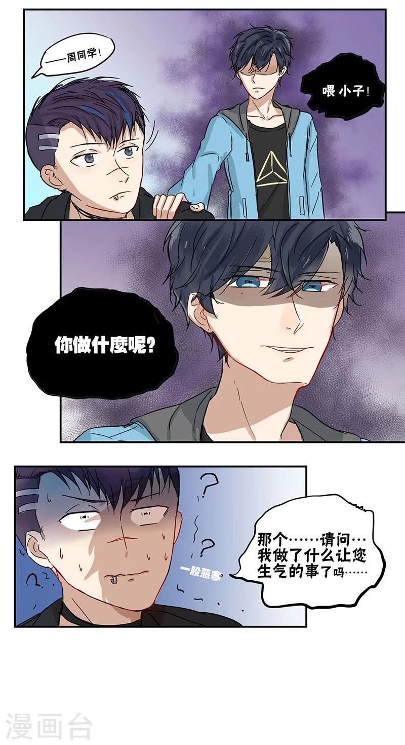 第44话