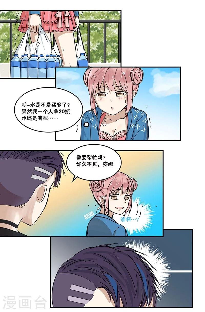 第44话