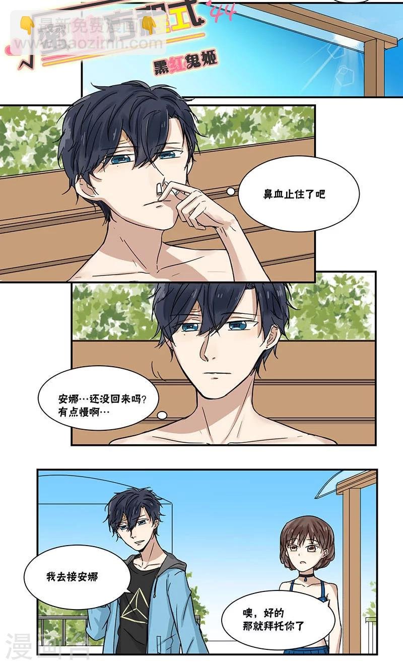 第44话