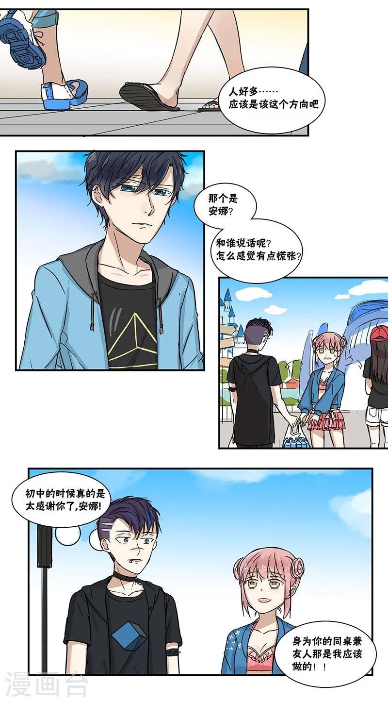 第44话
