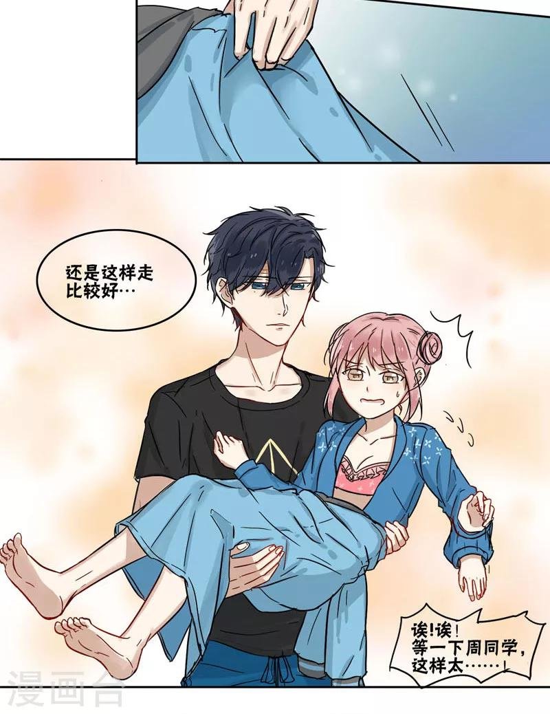 最终话