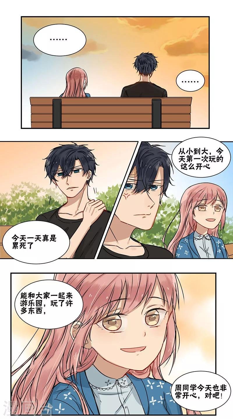 最终话