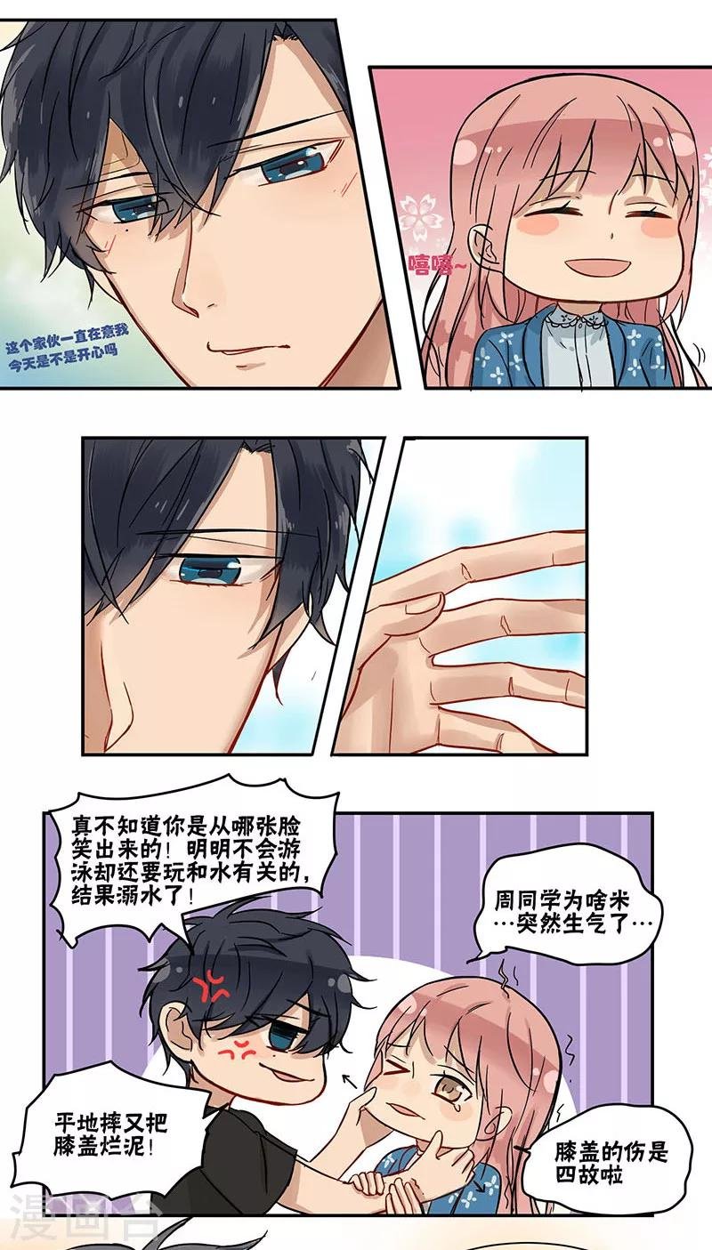 最终话