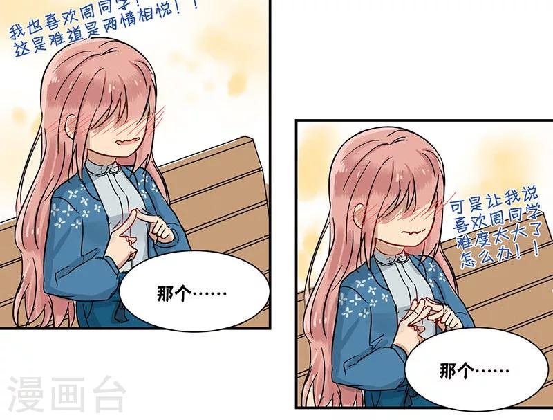 最终话