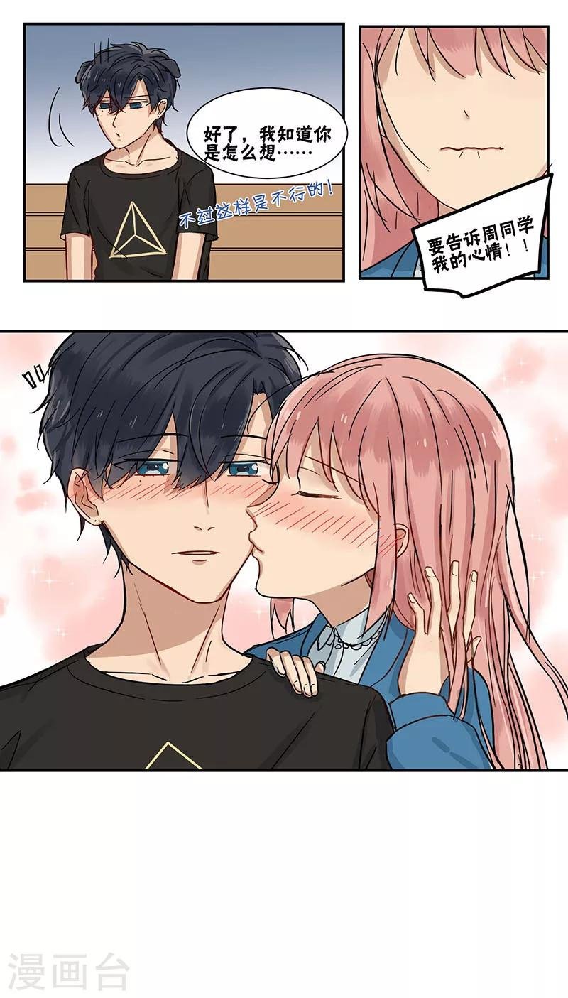最终话