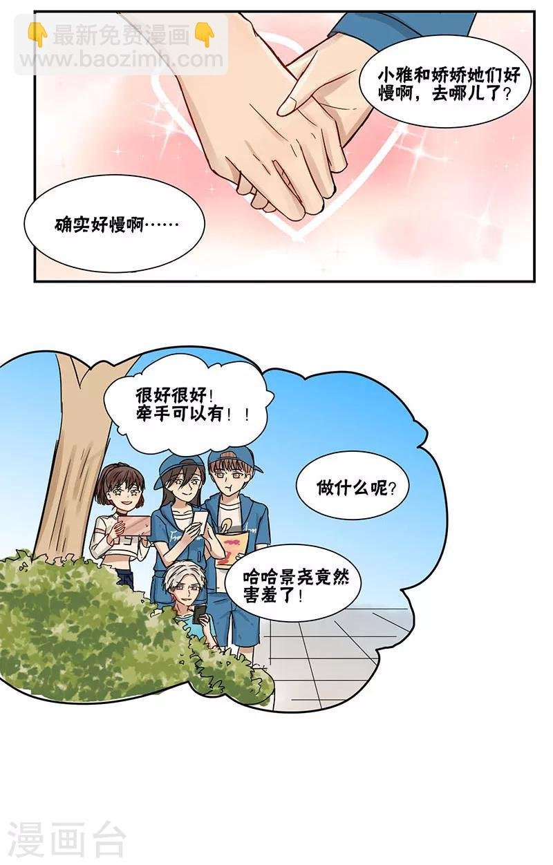 最终话