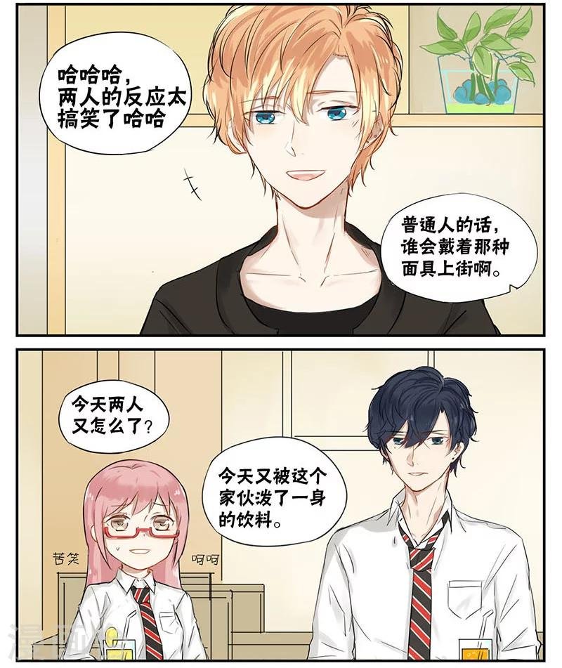 第5话
