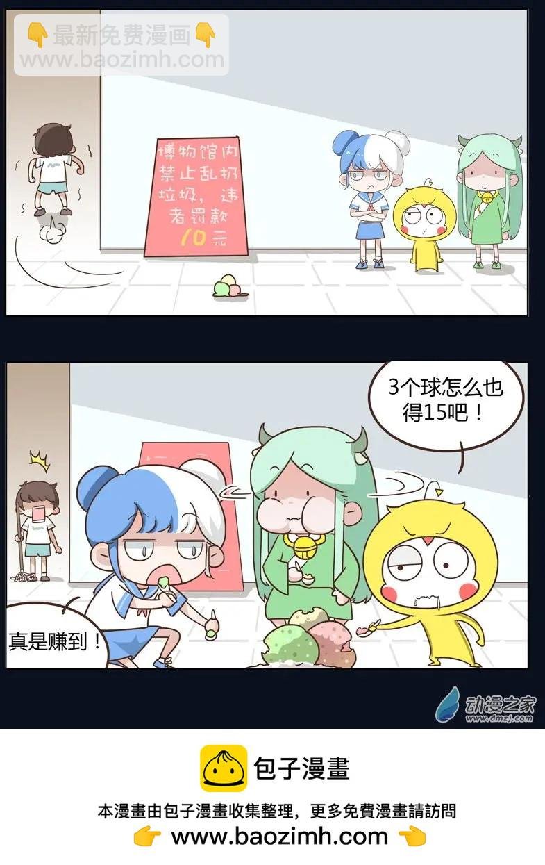 第07回 合理利用