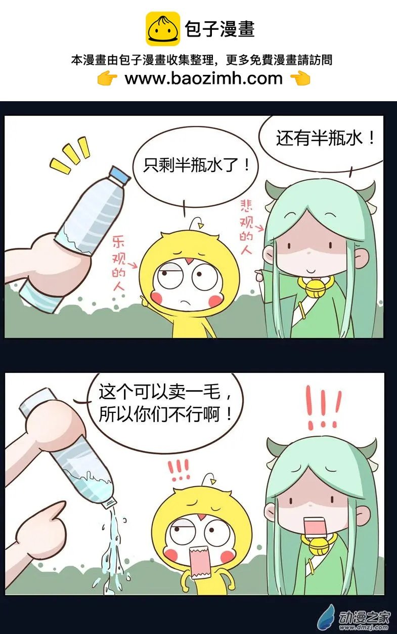 第04回 理财计划