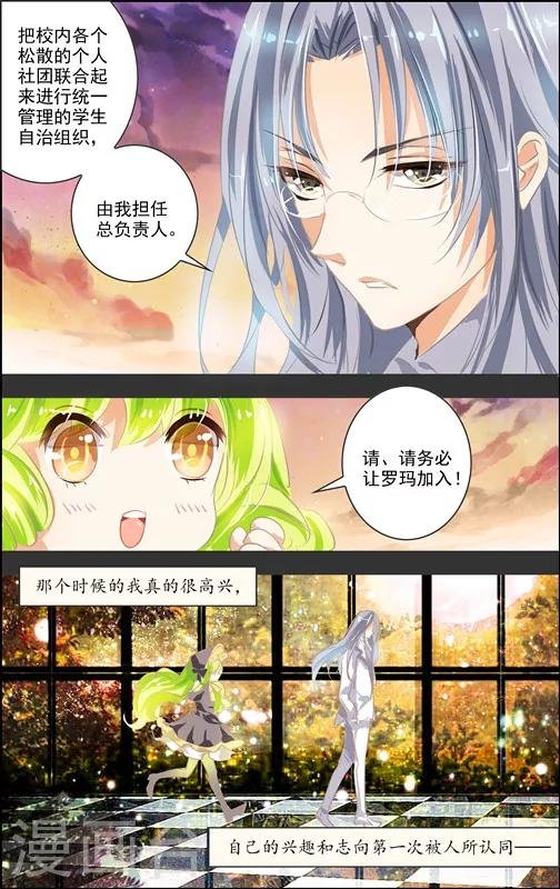 第11话 五重迷棺(1)