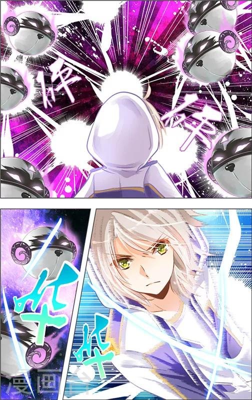 第13话 五重迷棺(3)