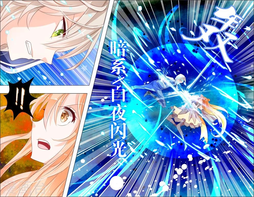 第4话 第二灵神(2)