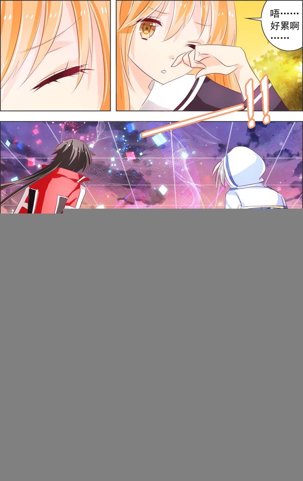 第4话 第二灵神(2)