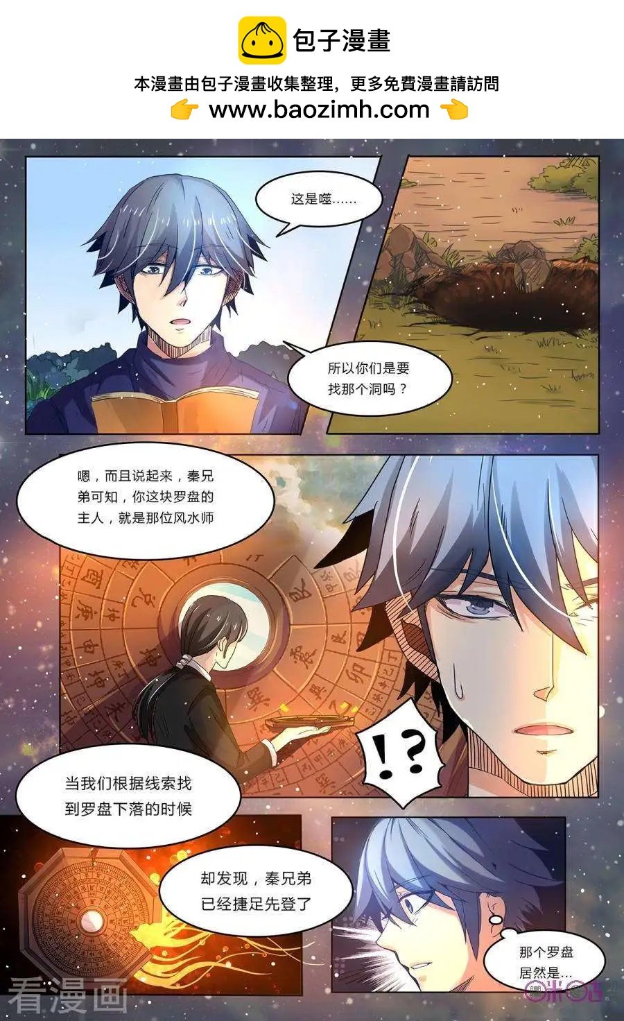 第15话